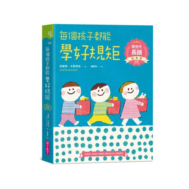 學好跨平台網頁設計(第二版) 碁峰 有泛黃 ISBN：9789865020323【明鏡二手書 2019】 歷史價格詳細信息