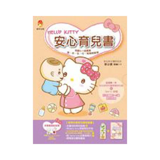 【HELLO KITTY】安心熟睡舒柔安睡褲(兩片入) 歷史價格詳細信息