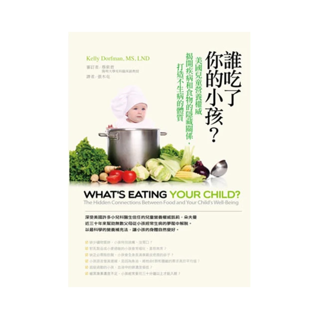 隱藏的美味 歷史價格詳細信息