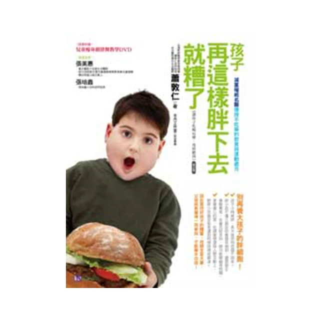 再這樣會死掉吧！所以我開始運動：弱雞上班族的生存運動手記/金芝媛【城邦讀書花園】 歷史價格詳細信息