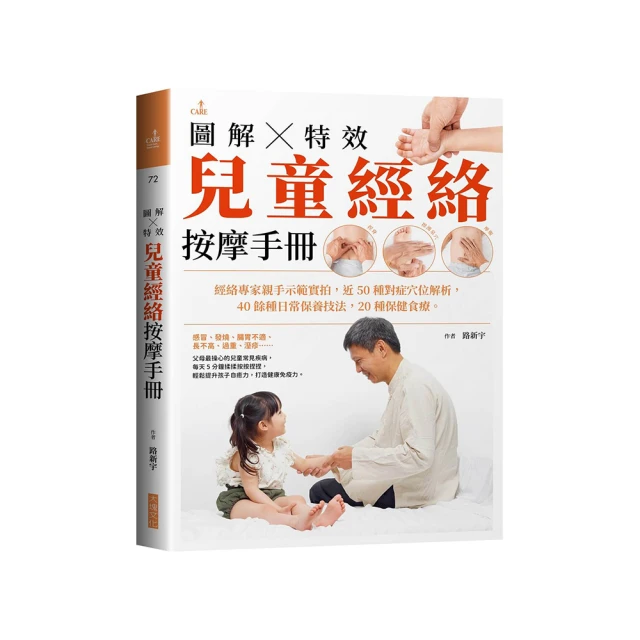 圖解兒童及青少年輔導與諮商【金石堂】 歷史價格詳細信息