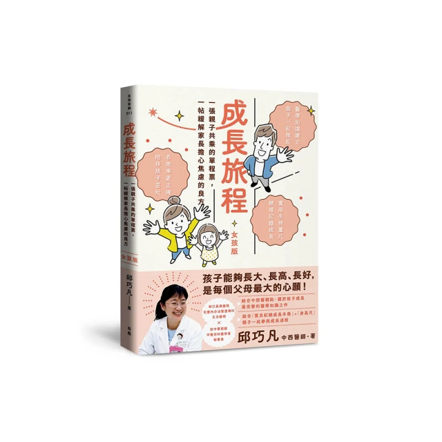 寶貝女孩圖圖裙+頭帶2件套新生女嬰衣服套裝【IU貝嬰屋】 歷史價格詳細信息