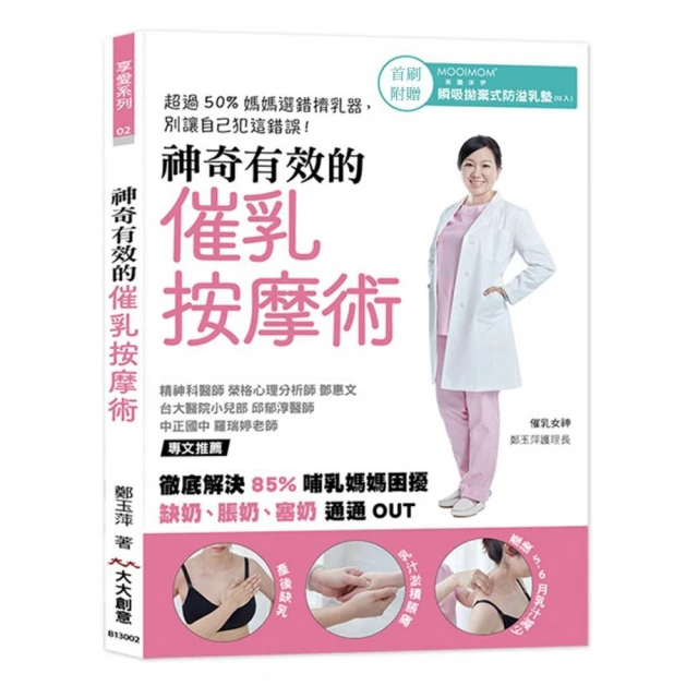 神秘催眠咒語 華倫.摩非~萬盛出版(3/6新上書)aa-3 歷史價格詳細信息