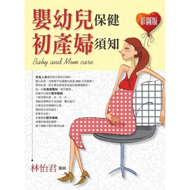 嬰幼兒彩珠固定奶嘴鏈 防掉鏈 歷史價格詳細信息