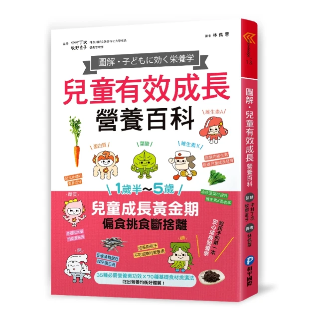 圖解兒童及青少年輔導與諮商【金石堂】 歷史價格詳細信息