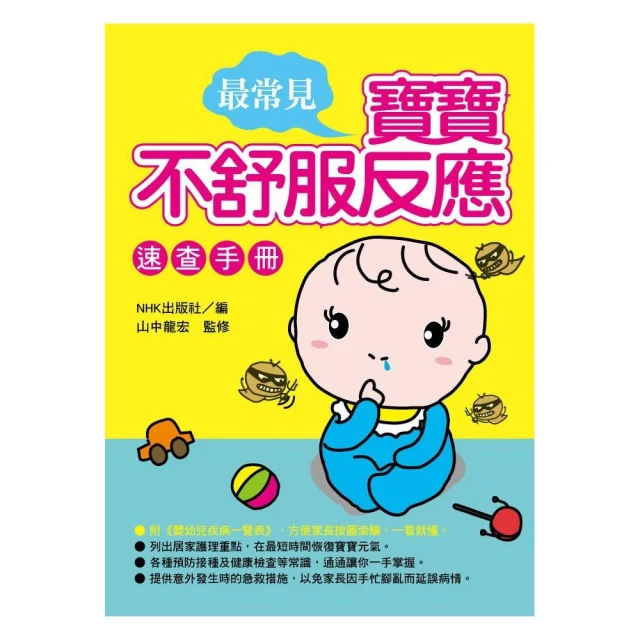 不反應的練習：讓所有煩惱都消失，世界最強、最古老的心理訓練入門[二手書_良好]2275 TAAZE讀冊生活 歷史價格詳細信息