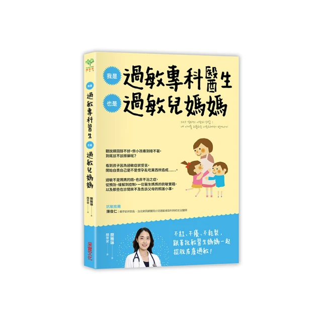 專科醫生教的21個癌症知識－－從癌症中復原的導引書 歷史價格詳細信息