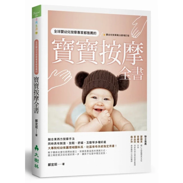 專家都在用的Google最強實戰：表單、文件、試算、簡報、遠距與線上會議（附影音與範例） 歷史價格詳細信息