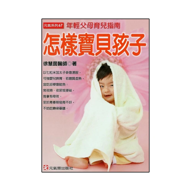 【孩子國】寶貝繽紛桌椅組 歷史價格詳細信息