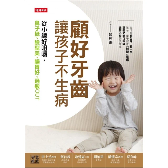 【顧齒護齦組】日本獅王LION 細潔適齦佳牙膏x2+適齦佳漱口水450mlx1+無隱角EX牙刷x2 歷史價格詳細信息