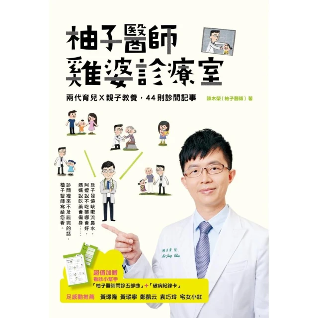兩代劍王 (薄本武俠小說) -- 第1集至第26集全合售 -- 上官鼎 著 --南琪 60年初版 -- 古早舊書 歷史價格詳細信息
