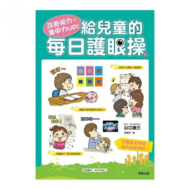 兒童每日覺察卡｜Everyday Insights For Kids【左西購物網】 歷史價格詳細信息