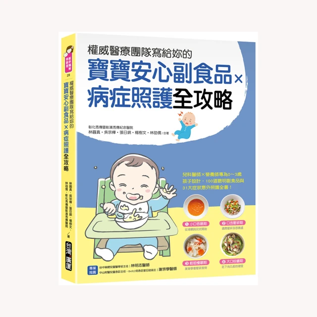 專為孩子設計的狗狗摺紙大全集：結合「造型摺紙」X「創意著色」！和孩子一起認識犬種特徵、玩出邏輯思維【金石堂】 歷史價格詳細信息