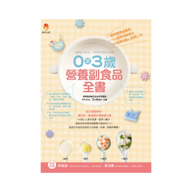 媽媽煮的粥2023冬童裝男童側拼條休閒褲棉褲兒童冬季加絨束腳衛褲 歷史價格詳細信息