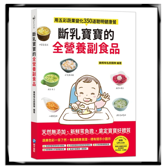 餐桌上的明白人 果殼 著 2015-1 中信出版社 歷史價格詳細信息