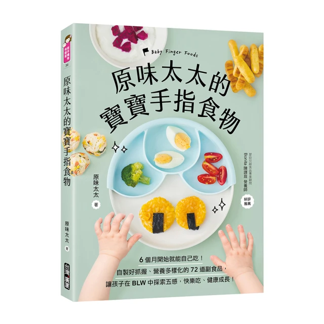 孩子愛吃的開胃家常家 邱克洪 2021-7 黑龍江科學技術出版社 歷史價格詳細信息