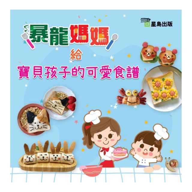 【孩子國】寶貝繽紛桌椅組 歷史價格詳細信息