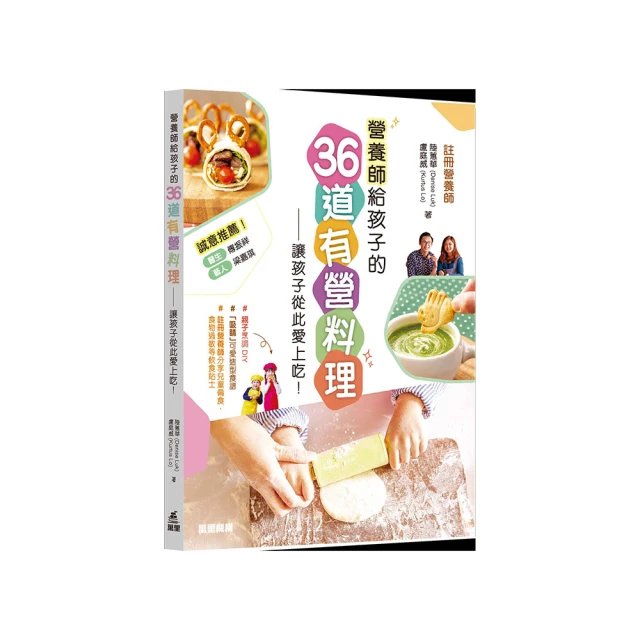 孩子愛吃的開胃家常家 邱克洪 2021-7 黑龍江科學技術出版社 歷史價格詳細信息