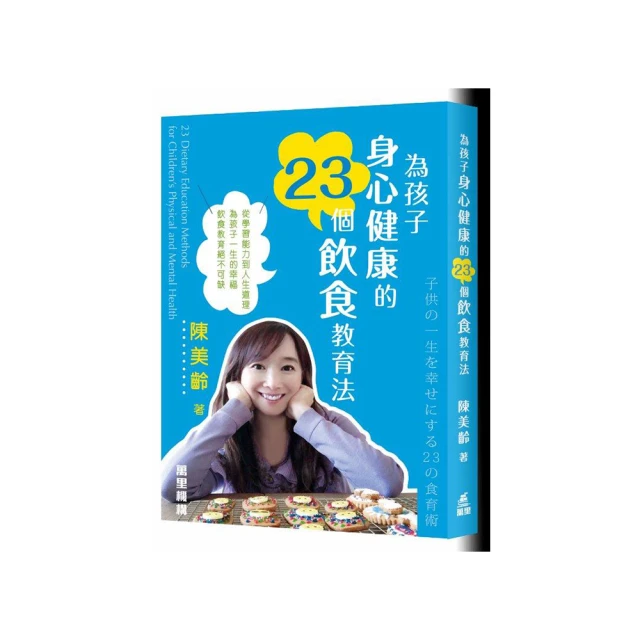 為孩子屬靈品格禱告 歷史價格詳細信息