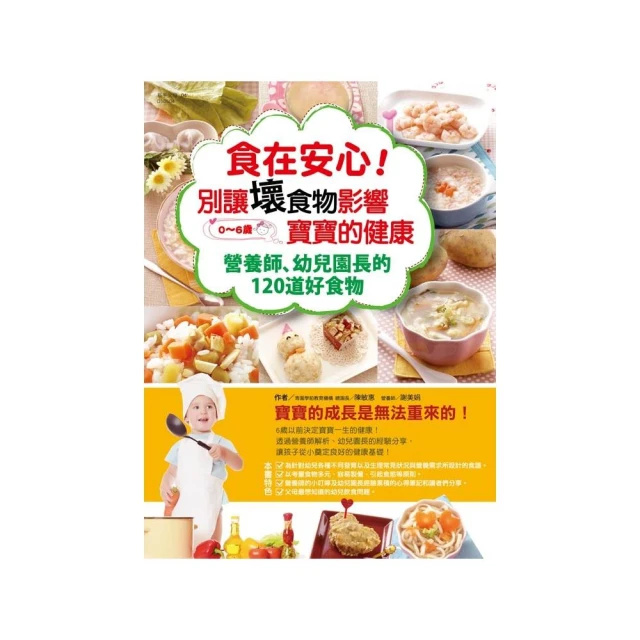 別讓好脾氣害了你【城邦讀書花園】 歷史價格詳細信息