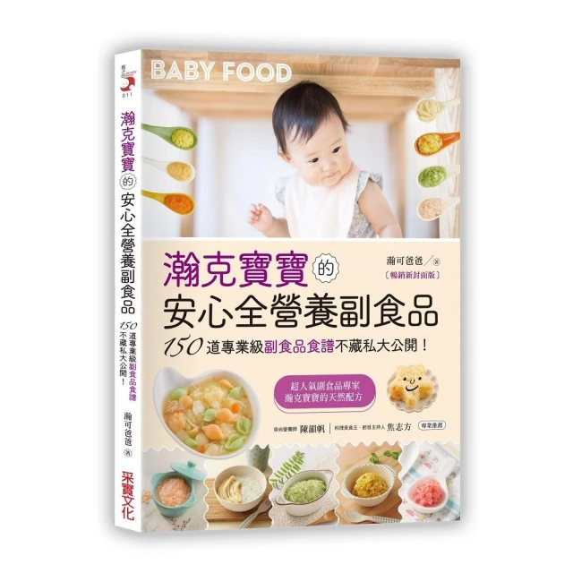 瀚克寶寶 有機100%純米星星餅 (紫米/玉米) 米餅 副食品  現貨 蝦皮直送 歷史價格詳細信息