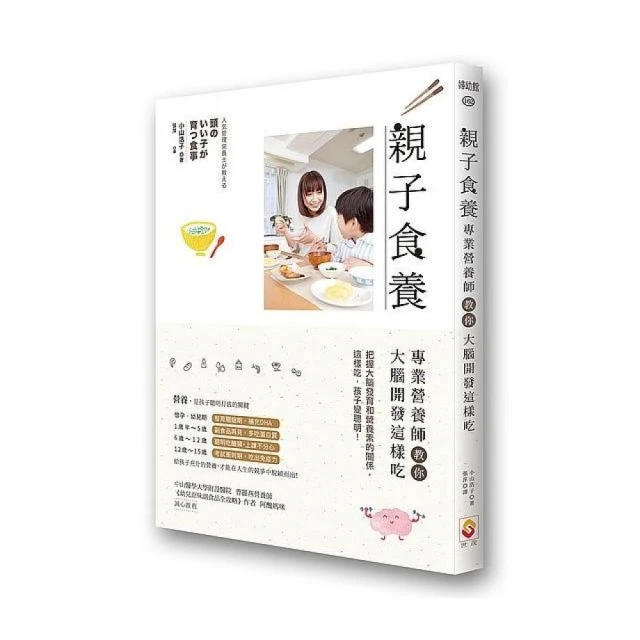 這樣吃腦靈活-預防老年癡呆菜譜 馬綱 2015-1 浙江科學技術 歷史價格詳細信息