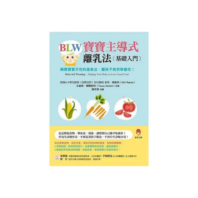 學會吃飯 養生健康生活 吃對了不會胖 零痛苦，擁有健康人生及完美體態 健康餐 食療 養生 歷史價格詳細信息