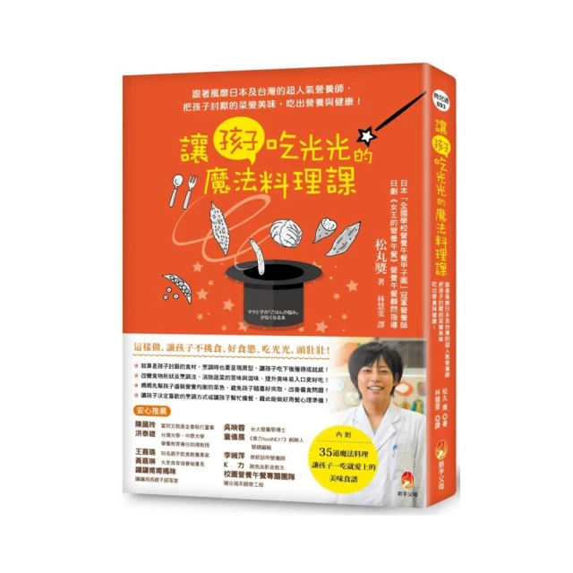 吃的台灣史：荷蘭傳教士的麵包、清人的鮭魚罐頭、日治的牛肉吃法，尋找台灣的飲......【城邦讀書花園】 歷史價格詳細信息