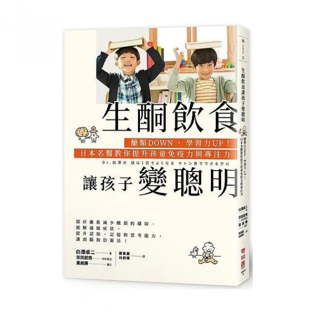 專注力UP！５分鐘居家辦公整理術：房間小也OK！科學方法擺脫雜物干擾，打造不復亂WFH空間，建立超強工作效率<啃書> 歷史價格詳細信息