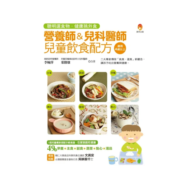 明治 兒童營養配方食品 3-7歲 罐裝奶粉 (900g/罐)【杏一】 歷史價格詳細信息