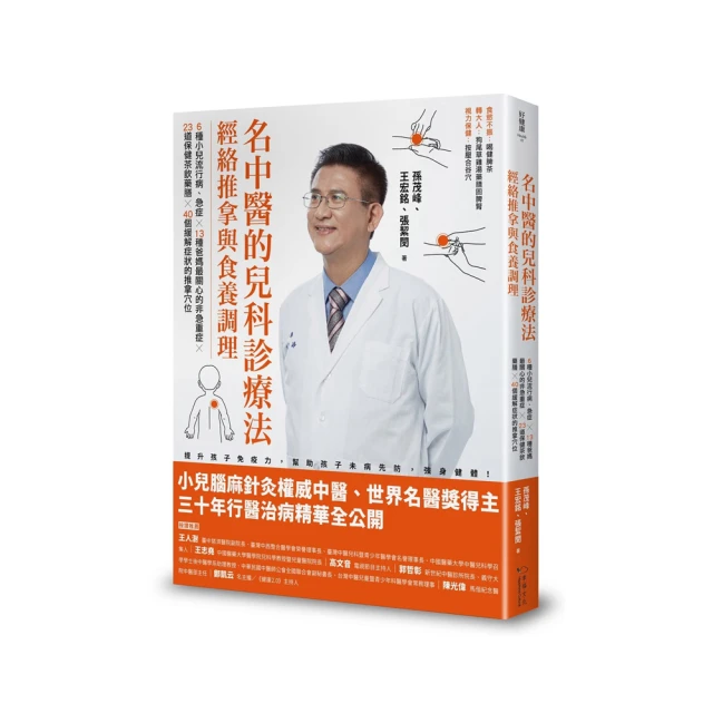 食療 名老中醫李乾構親授食療秘方-食物卷 李乾構 編著. 正版保證 歷史價格詳細信息