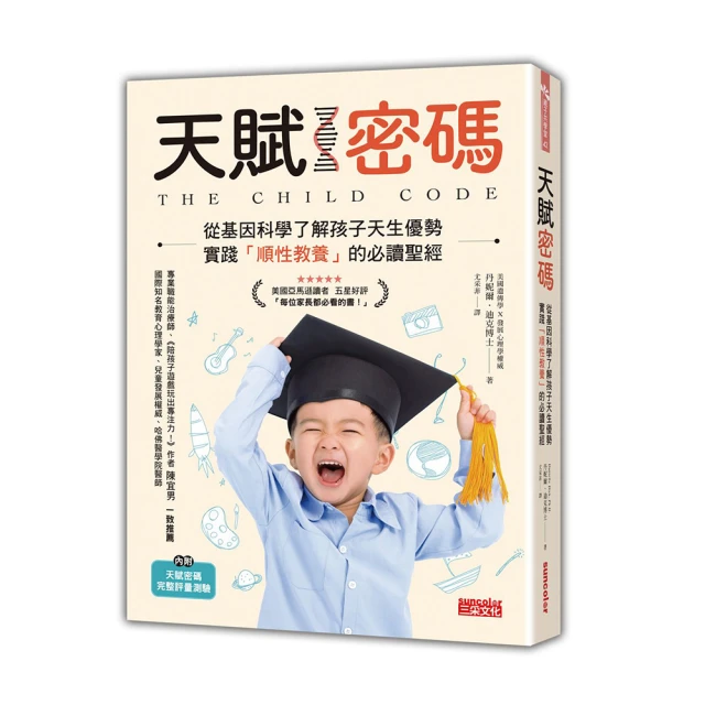 教養，從讀懂孩子的心開始：爸媽的必修課，解讀嬰幼兒行為密碼 / ゆうき ゆう（Yuuki Yuu） 著 歷史價格詳細信息