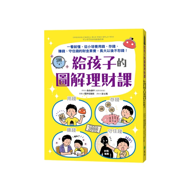 給大忙人看的佛法書：幫助每位大忙人，都找到一處讓心靈休息的港灣。 歷史價格詳細信息
