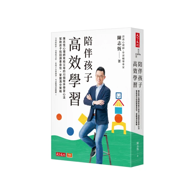 幫孩子取個好名字：二○二二年虎虎生風版【附2022年度運勢預測寶典&簡易命名互動程式】【金石堂】 歷史價格詳細信息