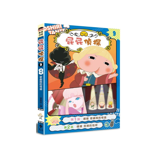 【偵探歌劇少女福爾摩斯3】彩色光盤 歷史價格詳細信息