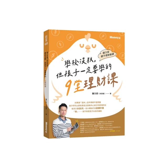 課堂上沒教的科學知識 (書況不佳，要下單請先詢問) 歷史價格詳細信息