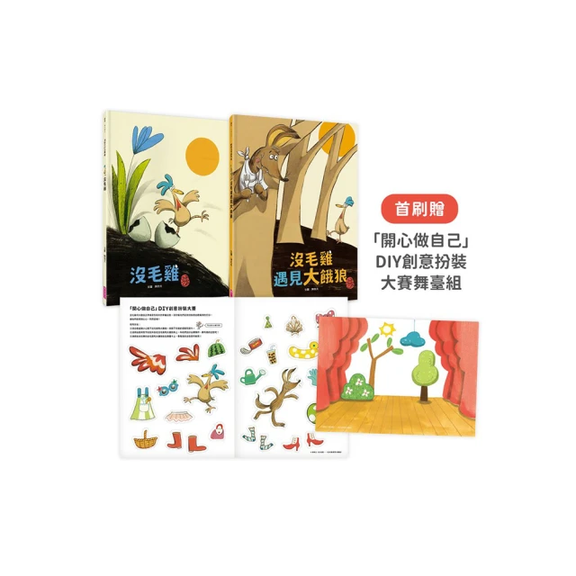 自己醃：DIY醃蘿蔔乾、梅乾菜、酸白菜、筍乾、鹹豬肉34種家用做菜配料 歷史價格詳細信息