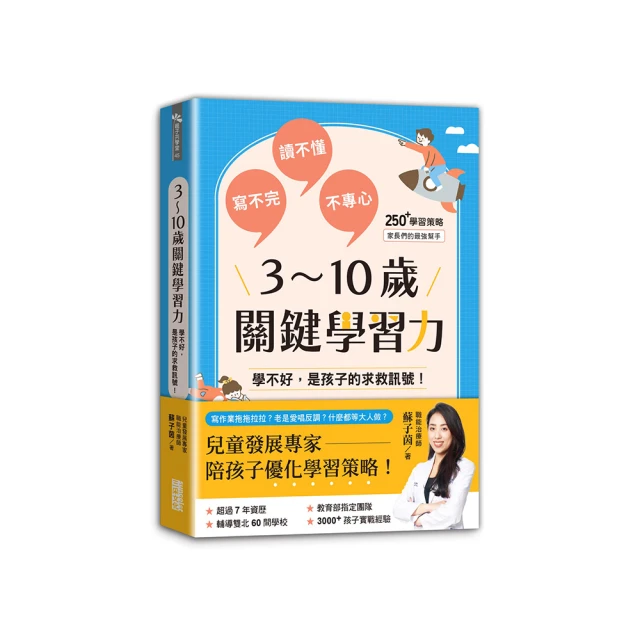 3-10嵗男童春裝純棉襯衫兩件套 男童韓係馬甲 春季2024新款時髦穿搭洋氣潮 歷史價格詳細信息