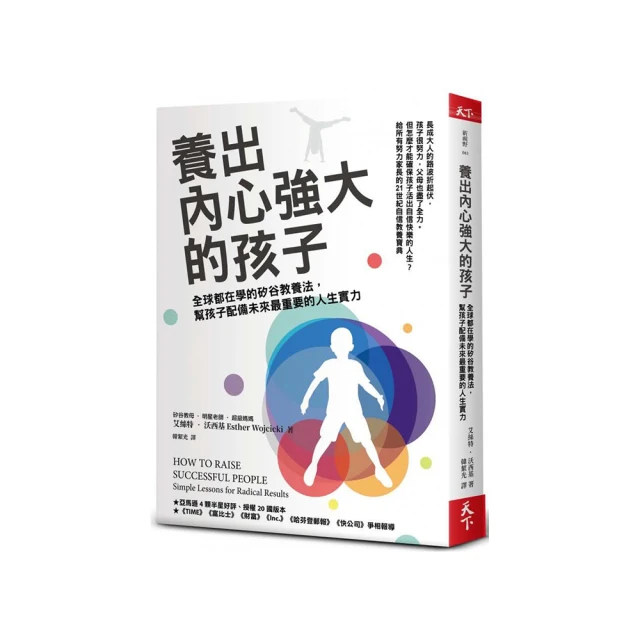 *全美最強教授的17堂論文寫作必修課：150句學術寫作句型，從表達、討論、寫作到論述，建立批判思考力與邏輯 /杰拉德．葛拉夫/ 凱西．柏肯斯坦 文鶴書店 Crane Publishing 歷史價格詳細信息
