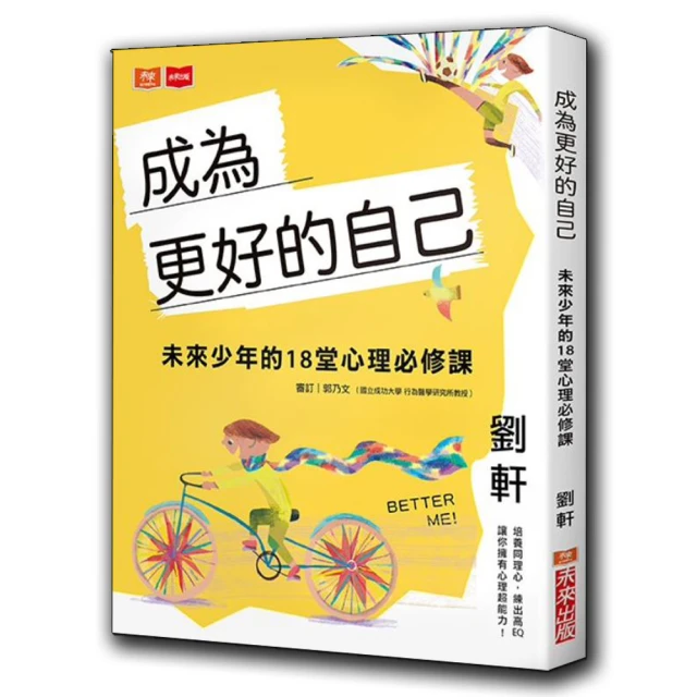 更新 軒轅劍六 軒轅劍陸 軒轅劍6 精裝版週邊 海報、CD、場景、公仔與明信片 歷史價格詳細信息