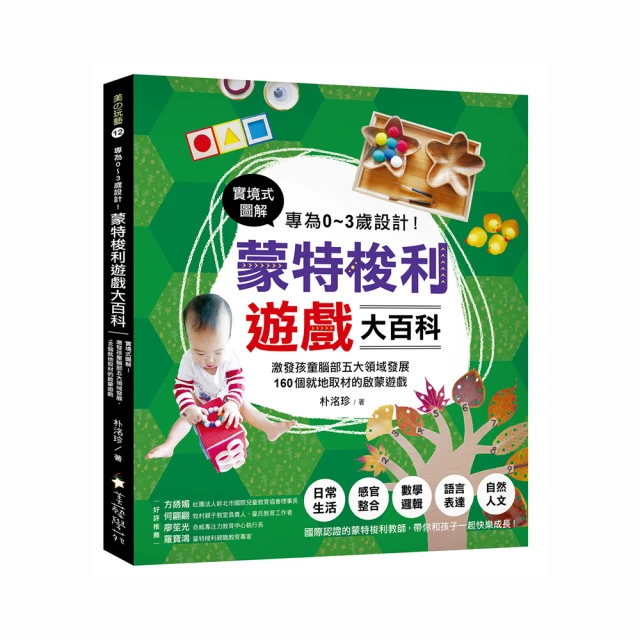 專為孩子設計的狗狗摺紙大全集：結合「造型摺紙」X「創意著色」！和孩子一起認識犬種特徵、玩出邏輯思維【金石堂】 歷史價格詳細信息