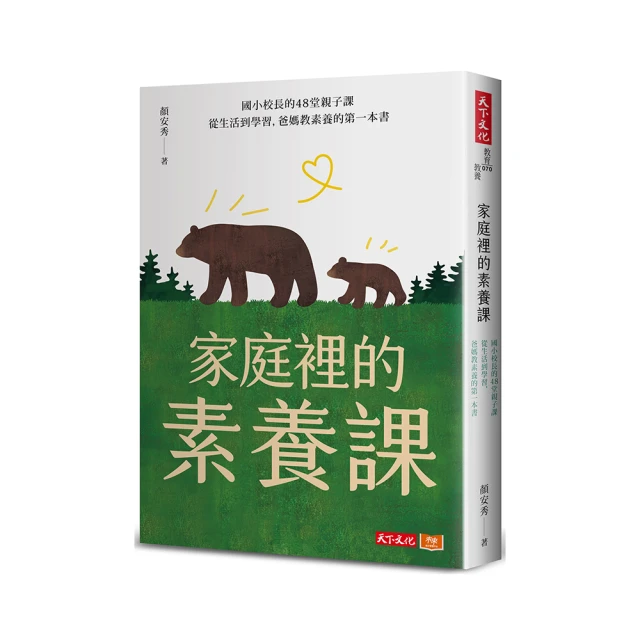 【小熊家族】《第一次的親密接觸（平裝）》ISBN:9577086705│麥田│蔡智恆│九成新 歷史價格詳細信息