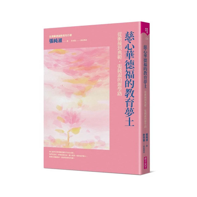夢土上‧蘭陽博物館[30分/DVD] 歷史價格詳細信息