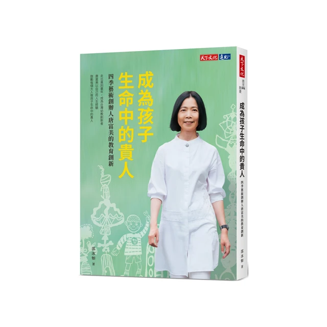 為孩子身心健康的23個飲食教育法 歷史價格詳細信息