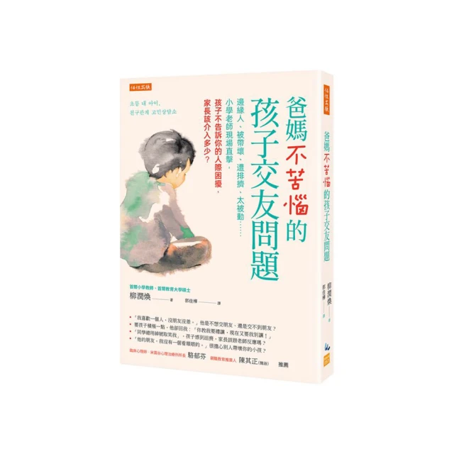 苦不勘言天天摸魚有理 歷史價格詳細信息