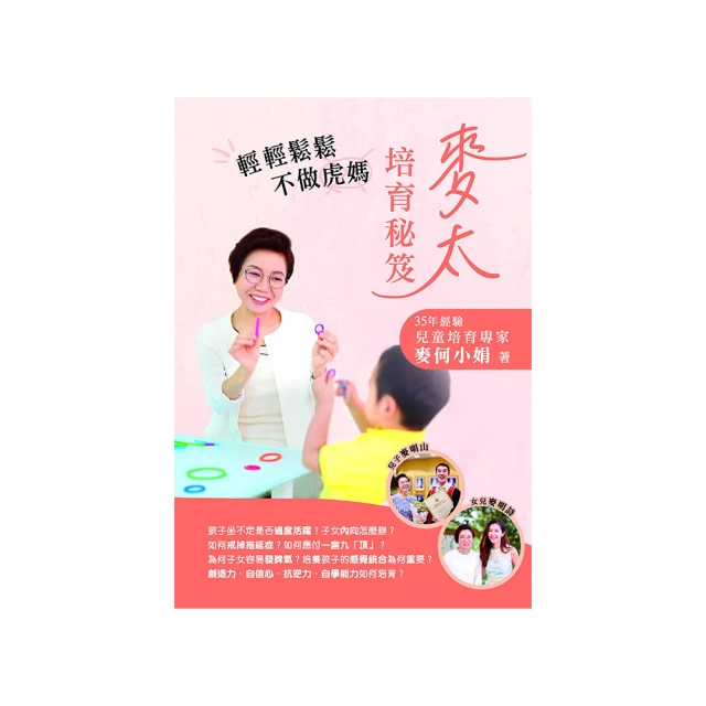 虎媽貓爸同款包 斜背手提包  手提包 斜肩包 斜跨包 拉鍊暗袋 黑白對比色 質感 A481 歷史價格詳細信息