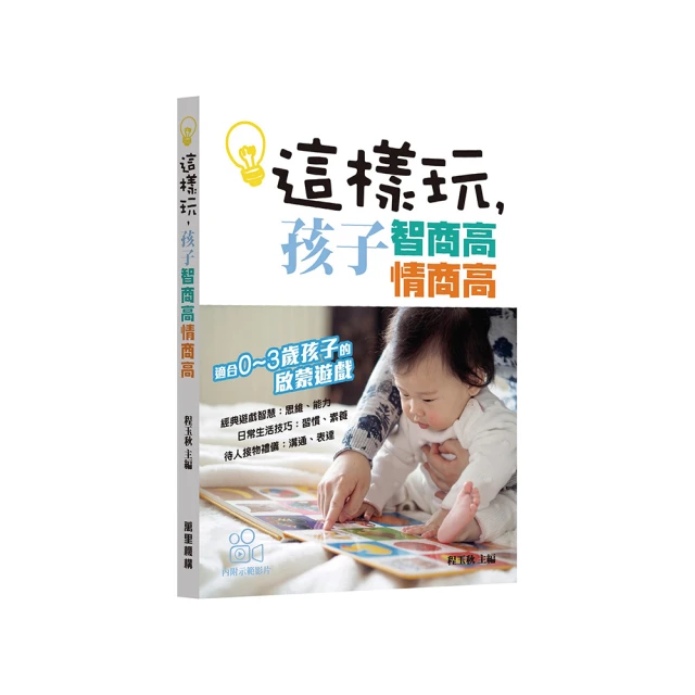 這樣玩不失智│樂齡 家庭 輕鬆│爺奶一起玩│繁體中文│瘋桌遊 歷史價格詳細信息