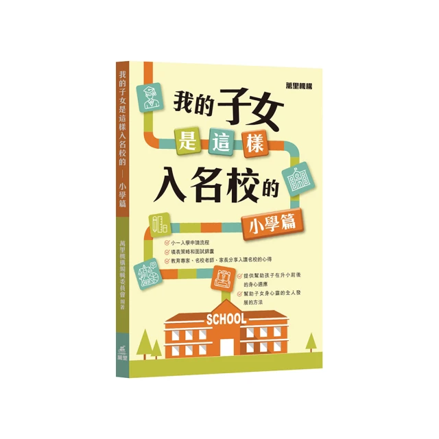 這是我的名字【城邦讀書花園】 歷史價格詳細信息