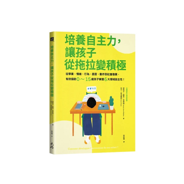 掌握社群行銷 | 引爆網路原子彈<啃書> 歷史價格詳細信息