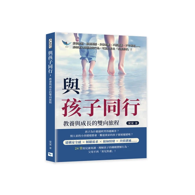 成交與不成交的距離只有0.01mm【修訂版】/ 師瑞德 我識出版教育集團 官方直營店 歷史價格詳細信息